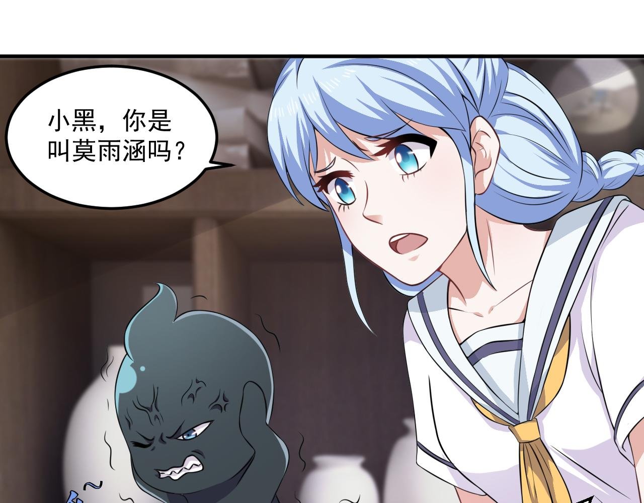 第12话-黑灵的身世~