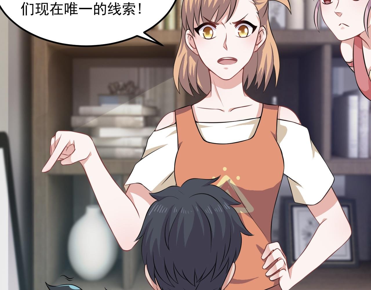 第12话-黑灵的身世~