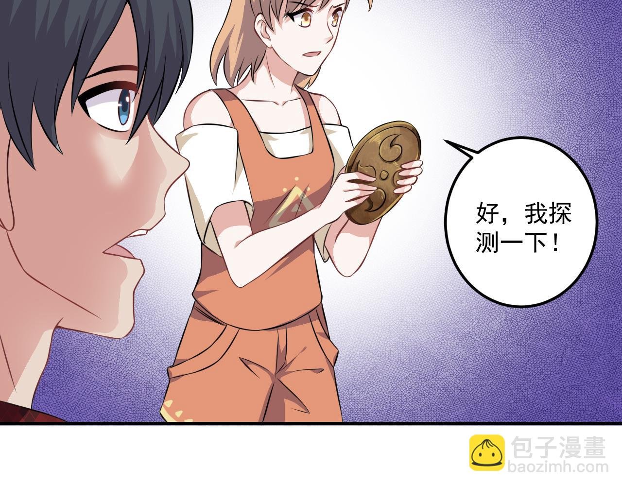 第12话-黑灵的身世~