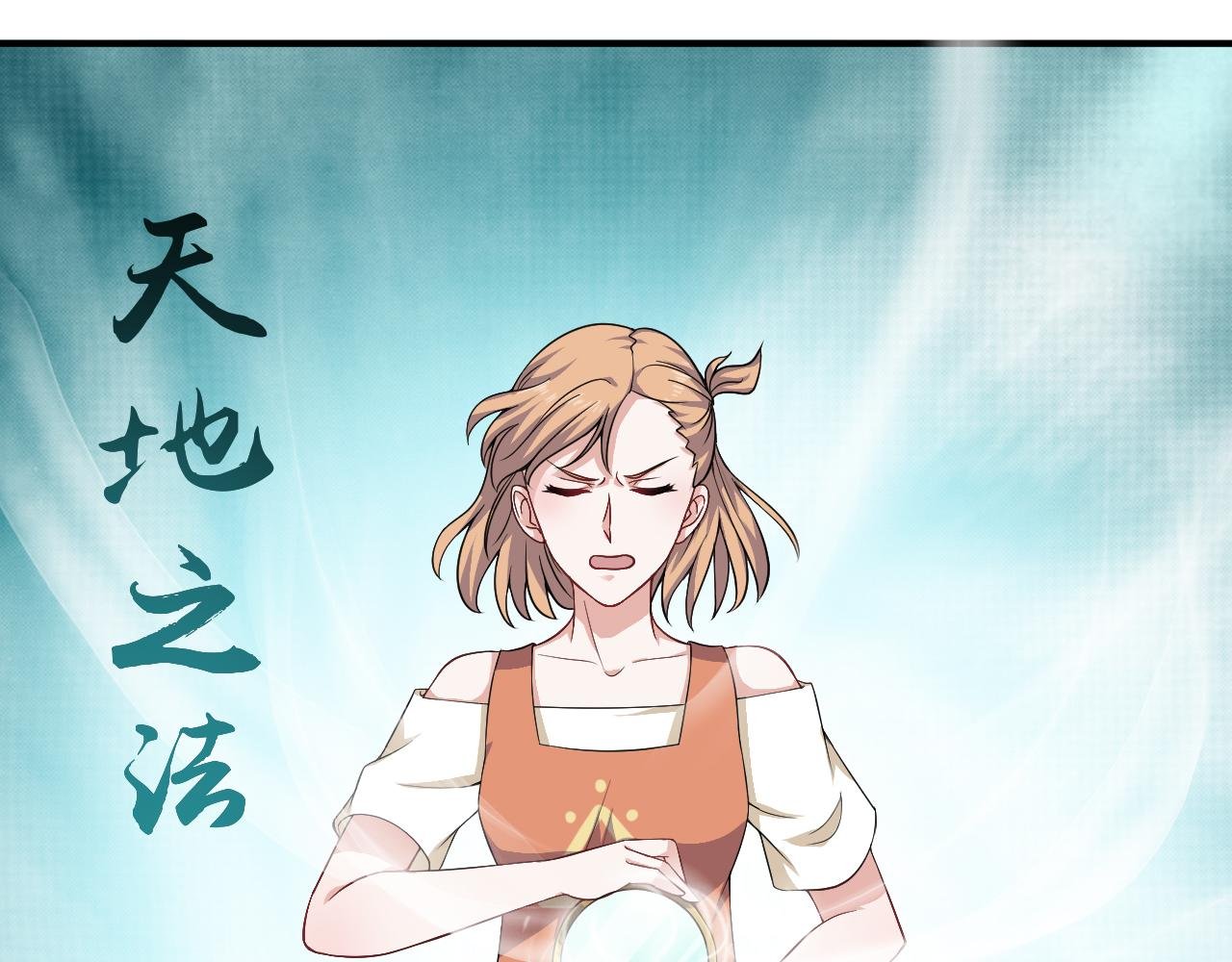 第12话-黑灵的身世~