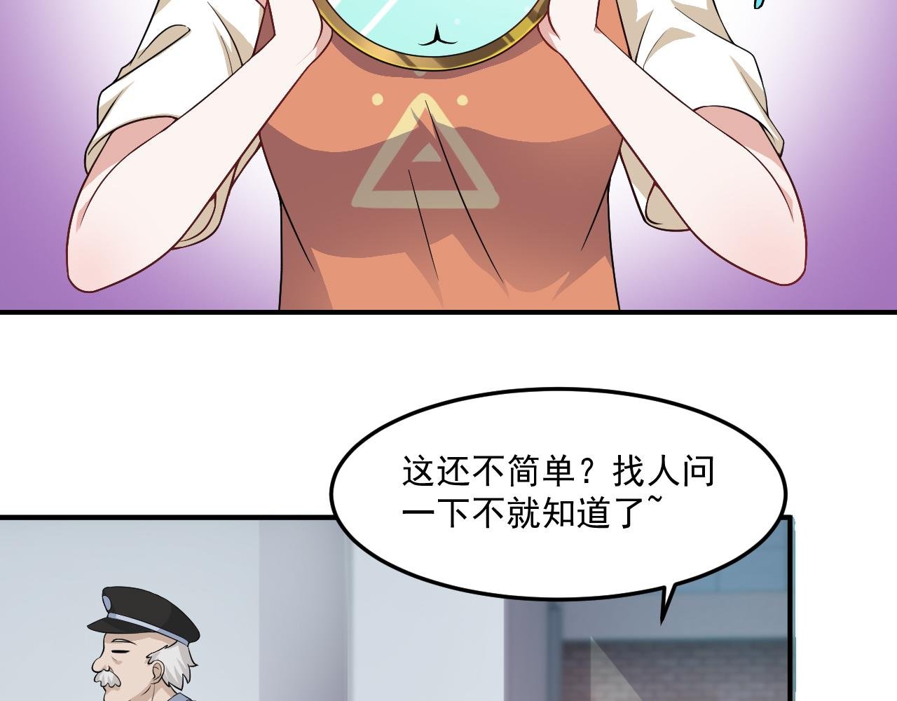 第12话-黑灵的身世~