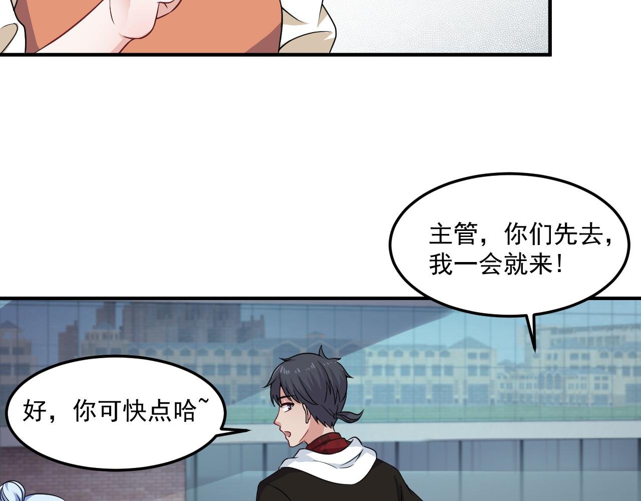第12话-黑灵的身世~