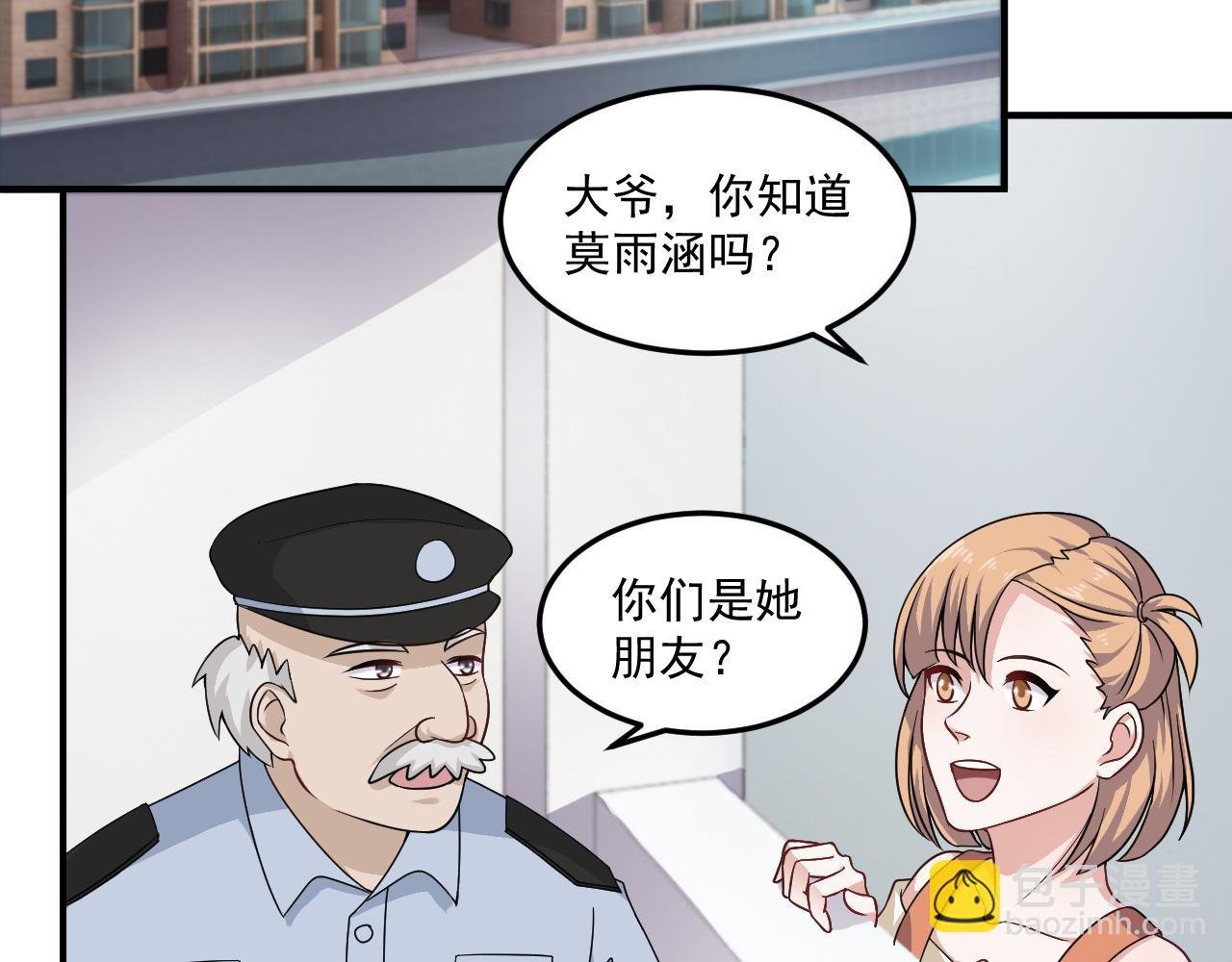 第12话-黑灵的身世~