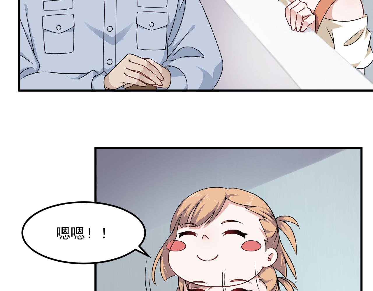 第12话-黑灵的身世~