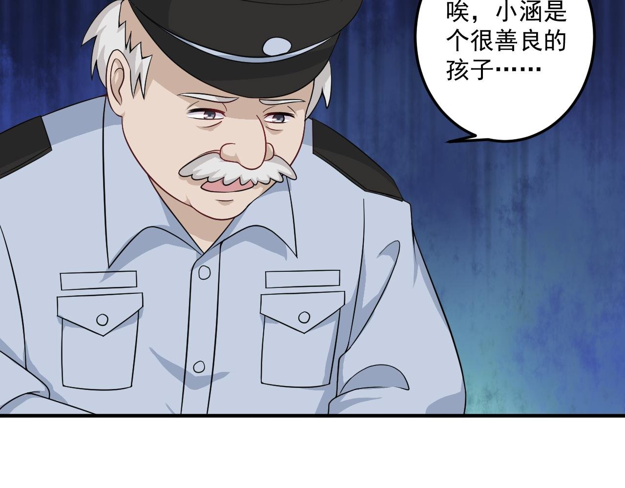 第12话-黑灵的身世~