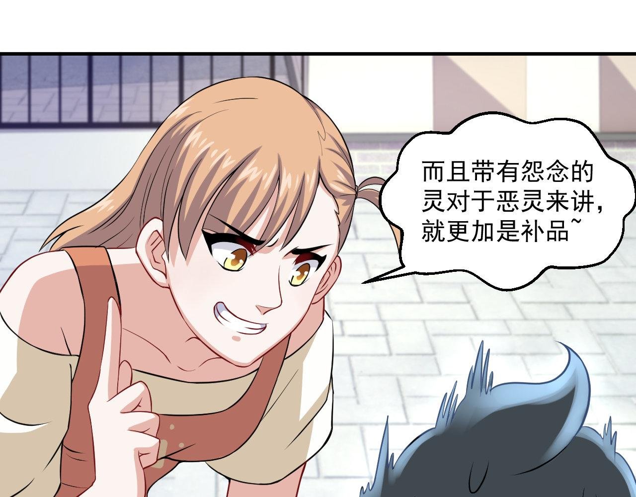 第11话-天赋真是个可怕的东西