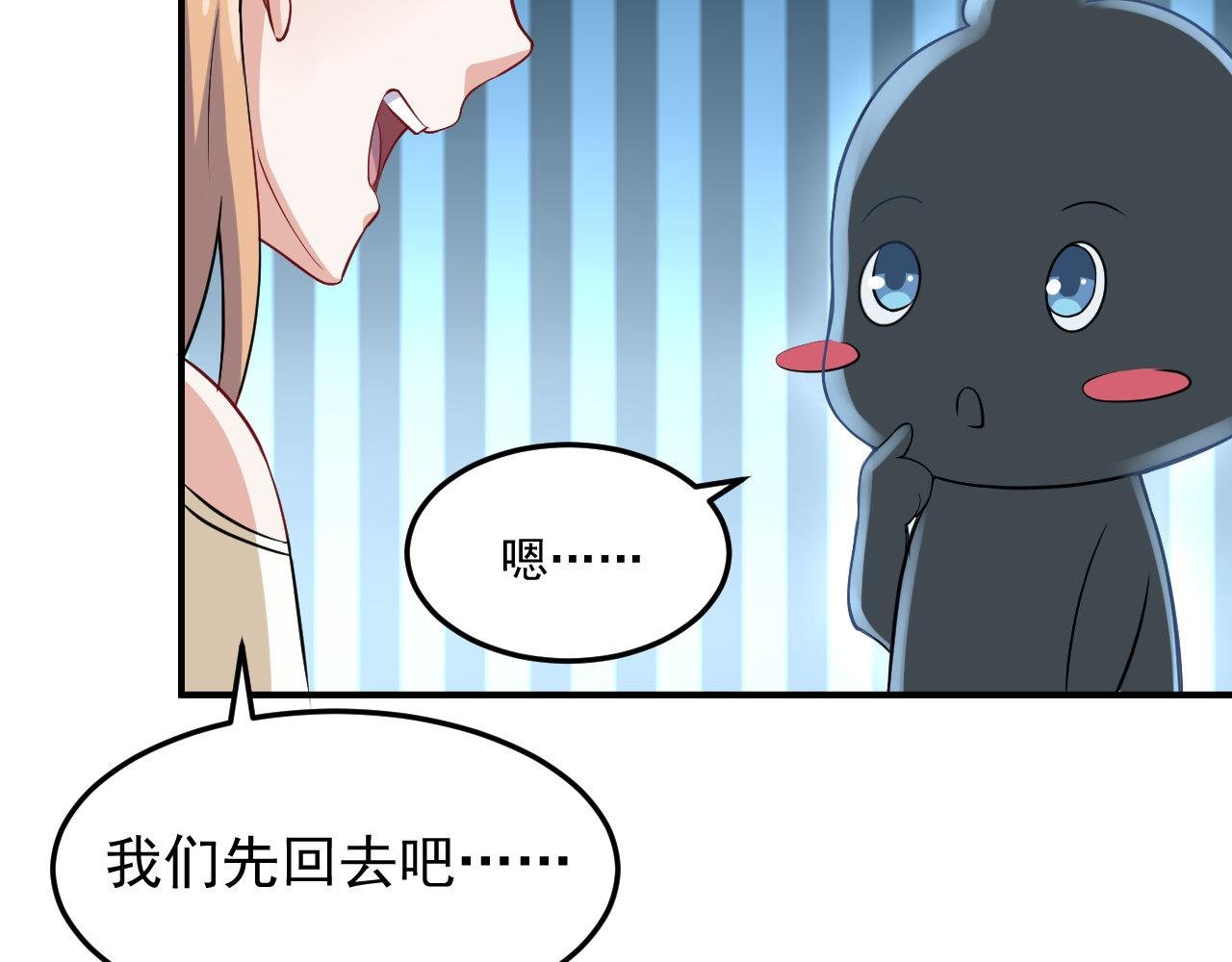 第11话-天赋真是个可怕的东西