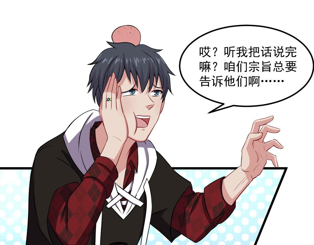 第11话-天赋真是个可怕的东西
