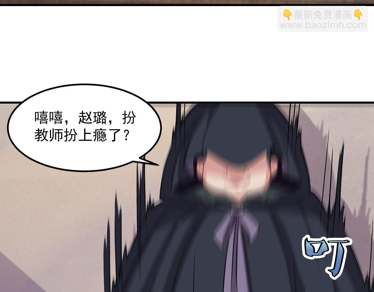 第11话-天赋真是个可怕的东西