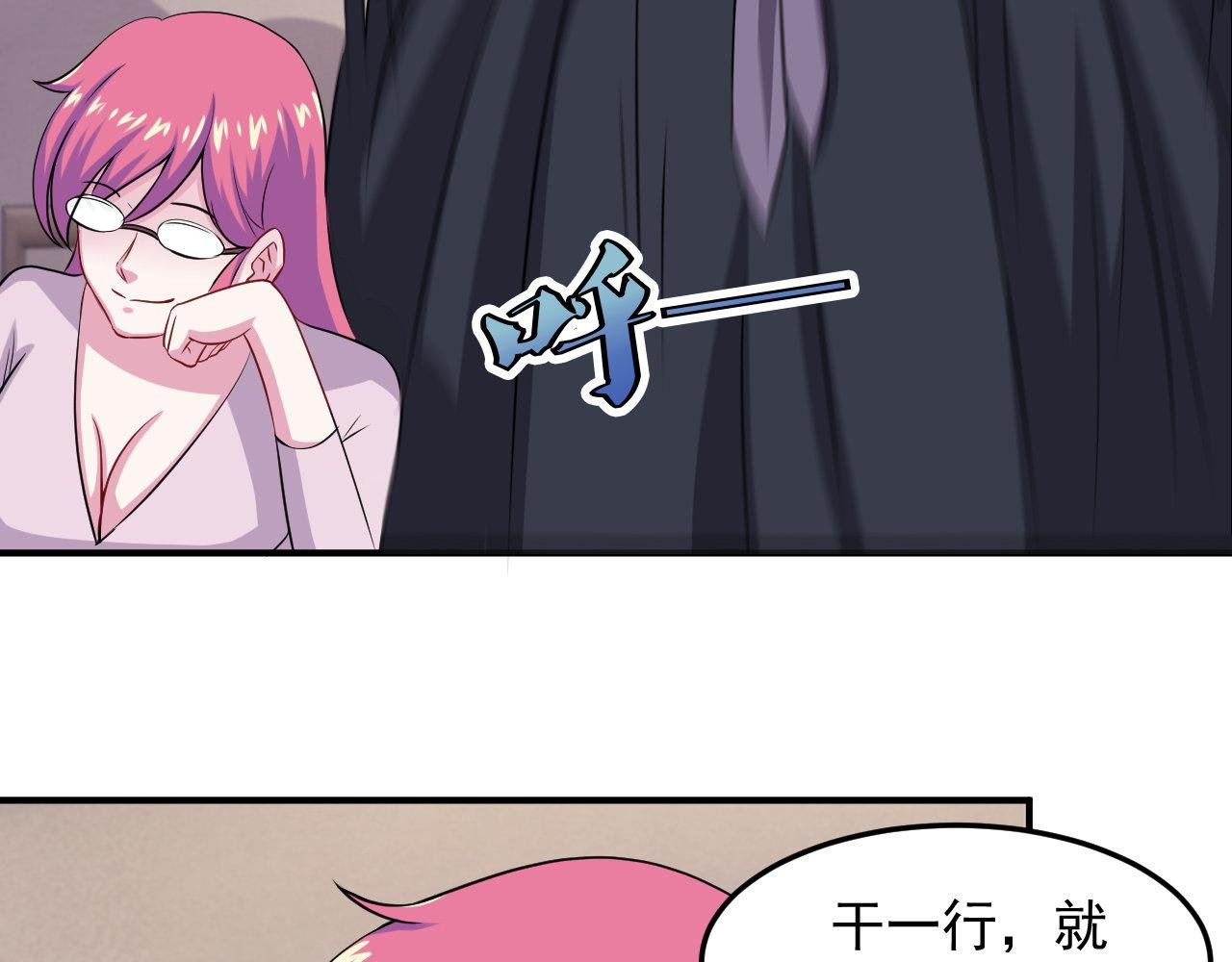第11话-天赋真是个可怕的东西
