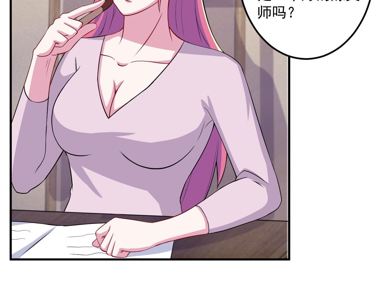第11话-天赋真是个可怕的东西