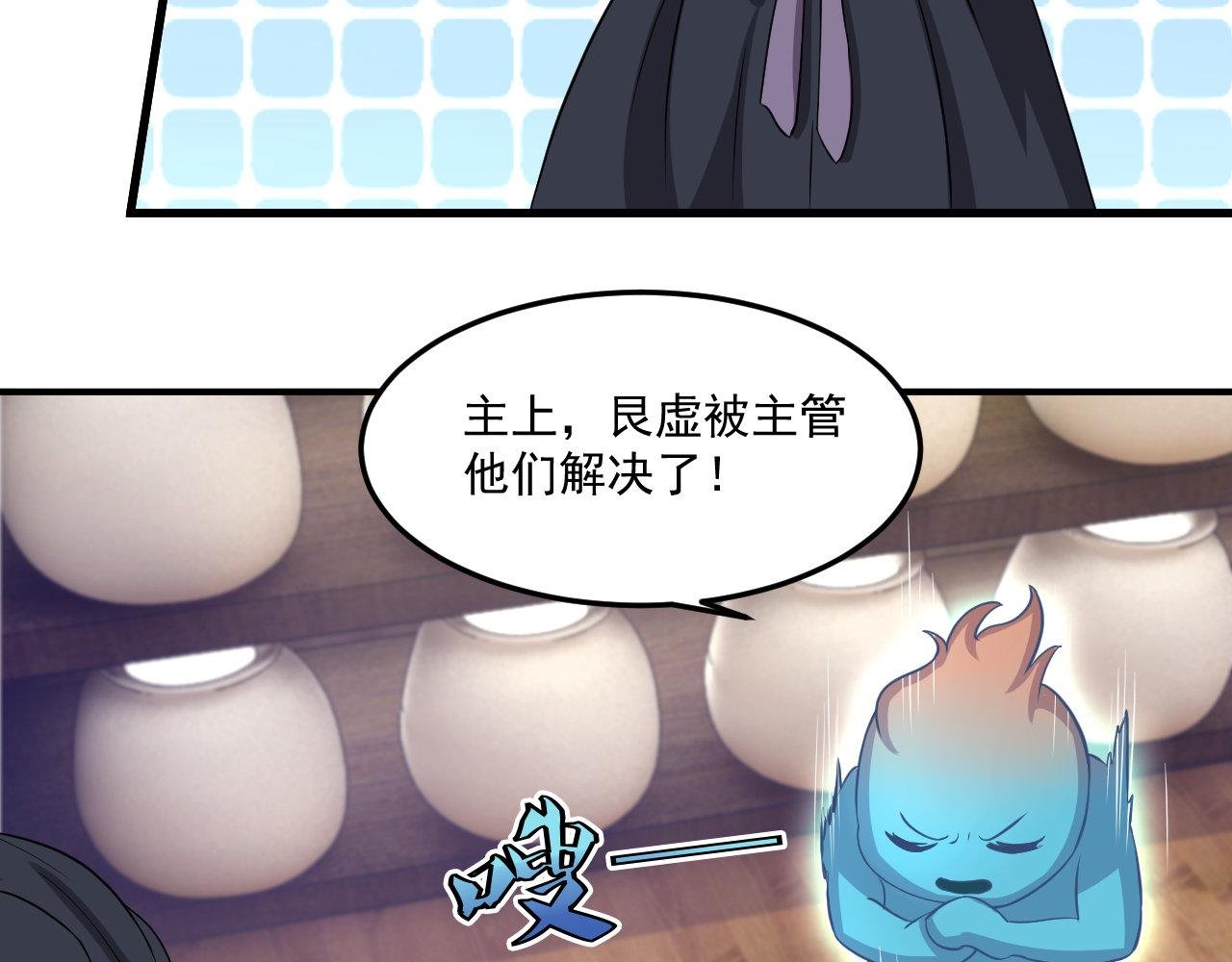 第11话-天赋真是个可怕的东西