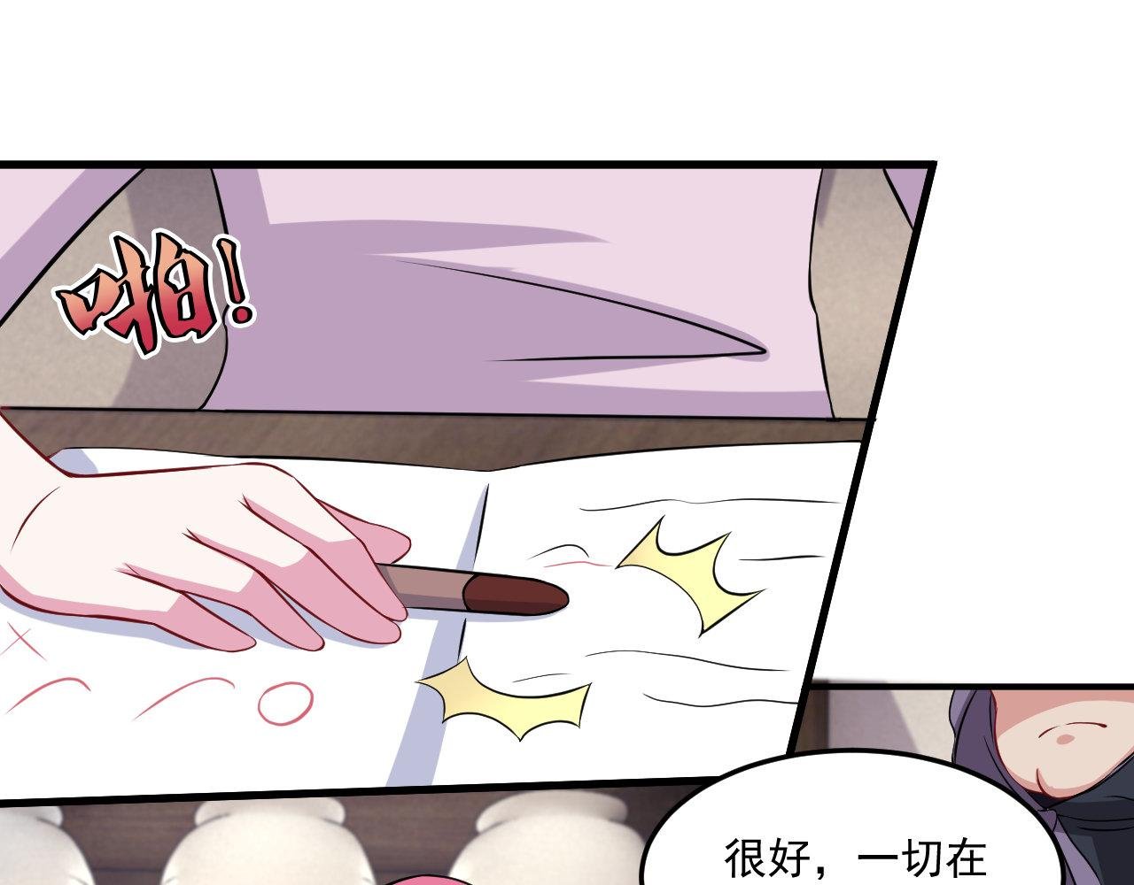 第11话-天赋真是个可怕的东西