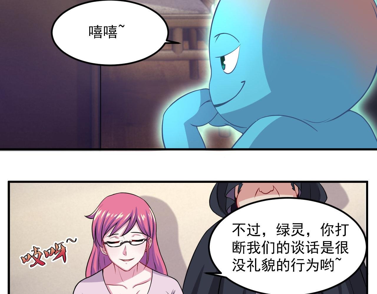第11话-天赋真是个可怕的东西