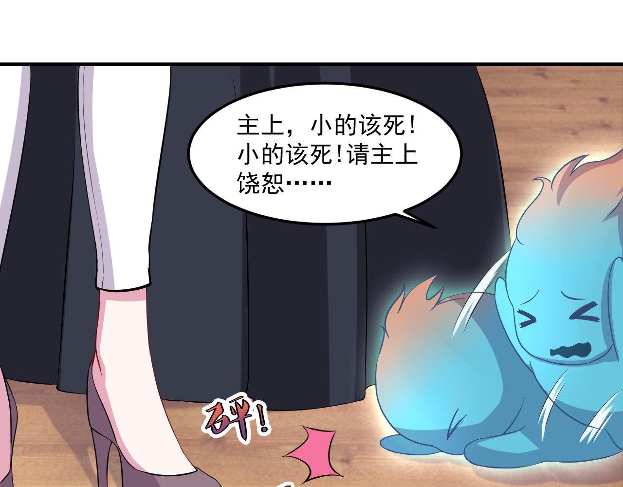 第11话-天赋真是个可怕的东西