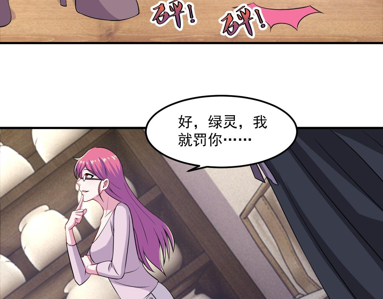 第11话-天赋真是个可怕的东西