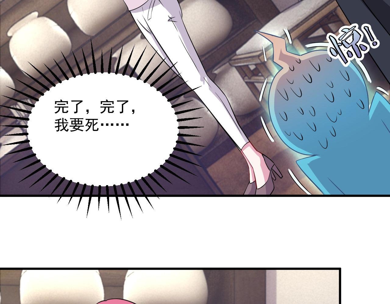 第11话-天赋真是个可怕的东西