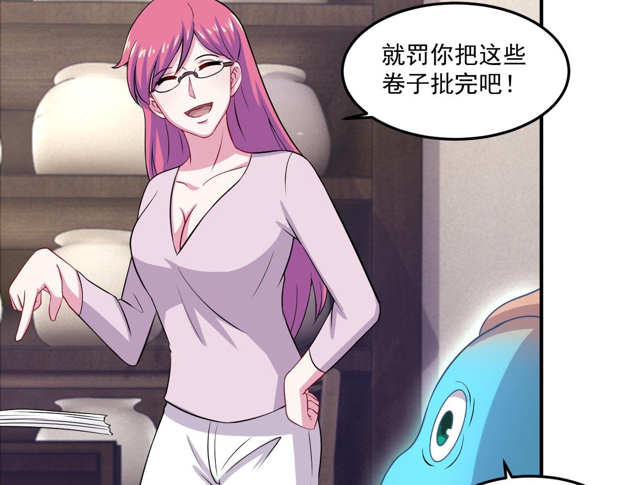 第11话-天赋真是个可怕的东西