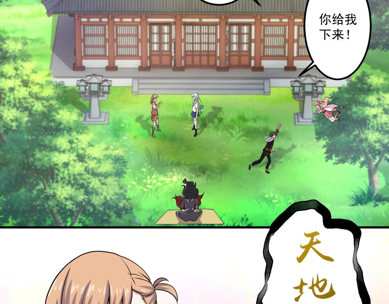 第11话-天赋真是个可怕的东西