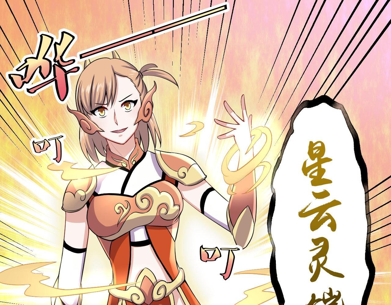 第11话-天赋真是个可怕的东西