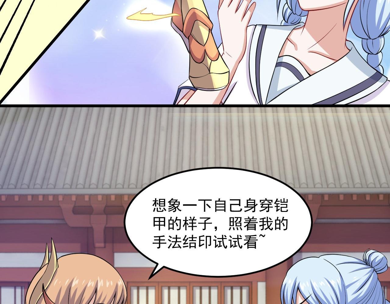 第11话-天赋真是个可怕的东西