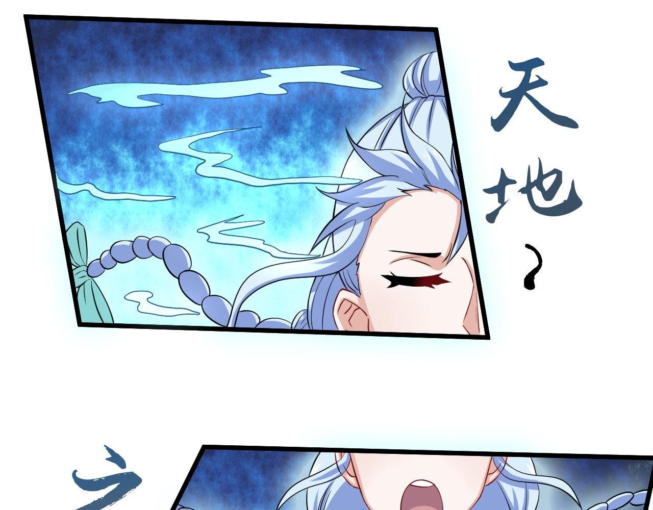 第11话-天赋真是个可怕的东西