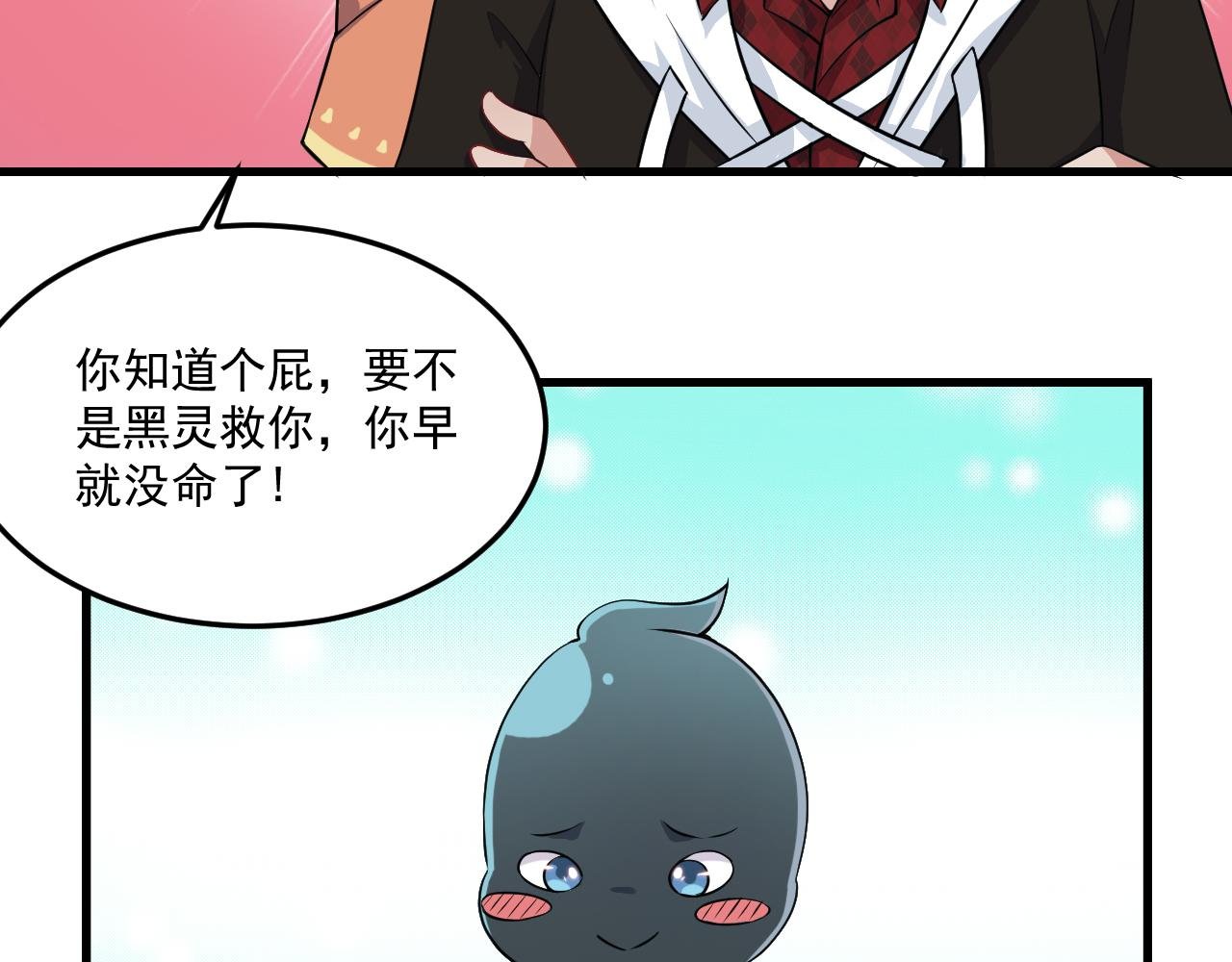 第10话--劫后余生幸好有你