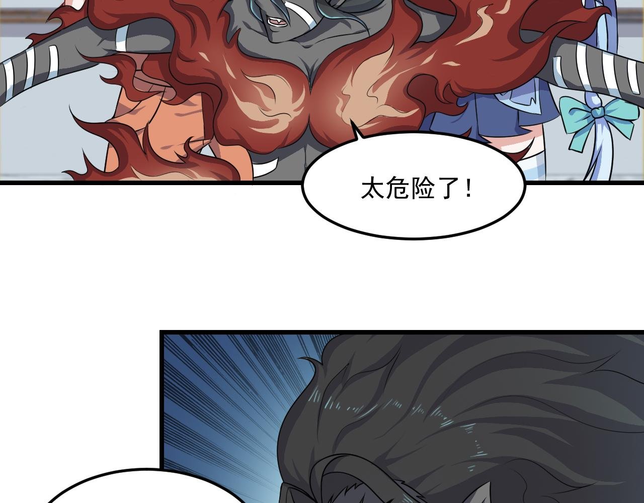 第10话--劫后余生幸好有你