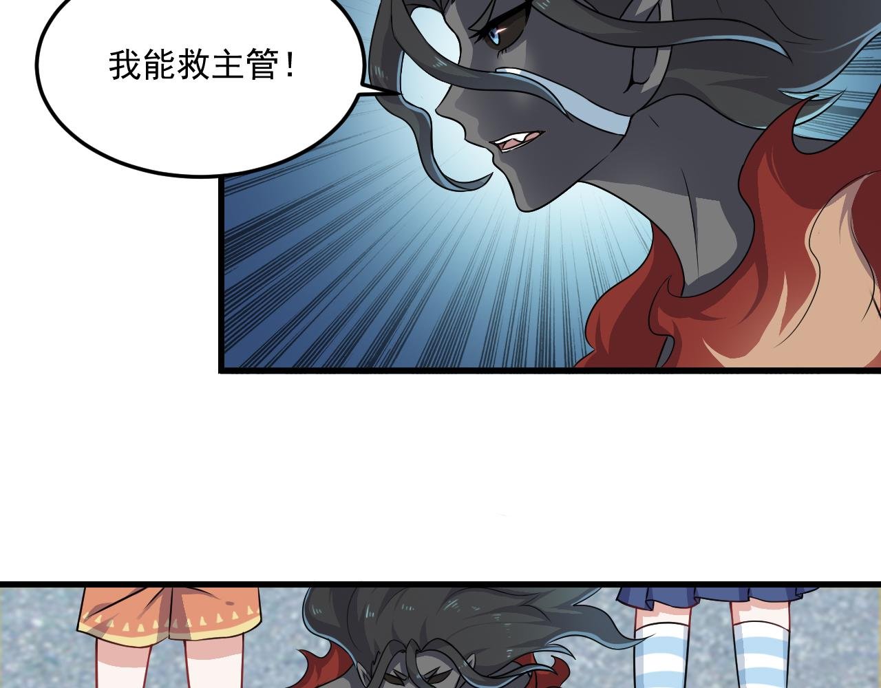 第10话--劫后余生幸好有你