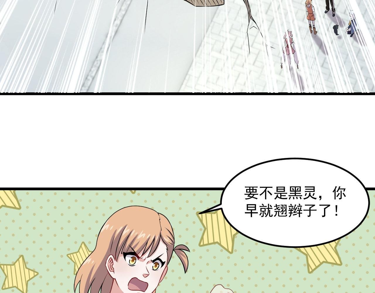 第10话--劫后余生幸好有你