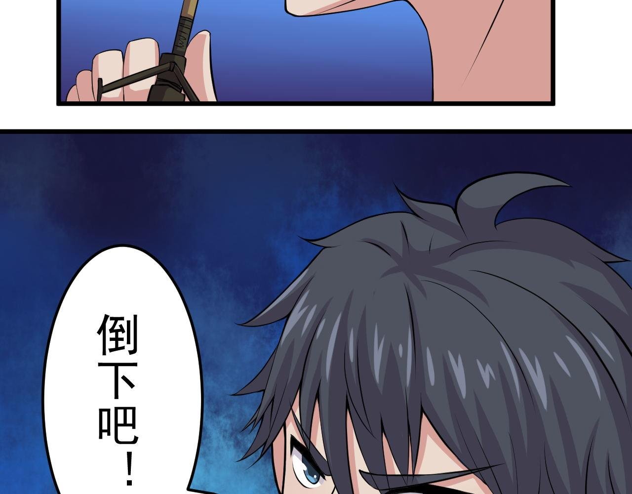 第9话--没有补刀的危机~