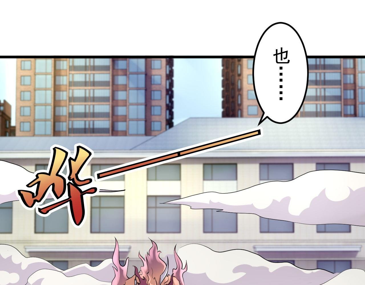 第9话--没有补刀的危机~