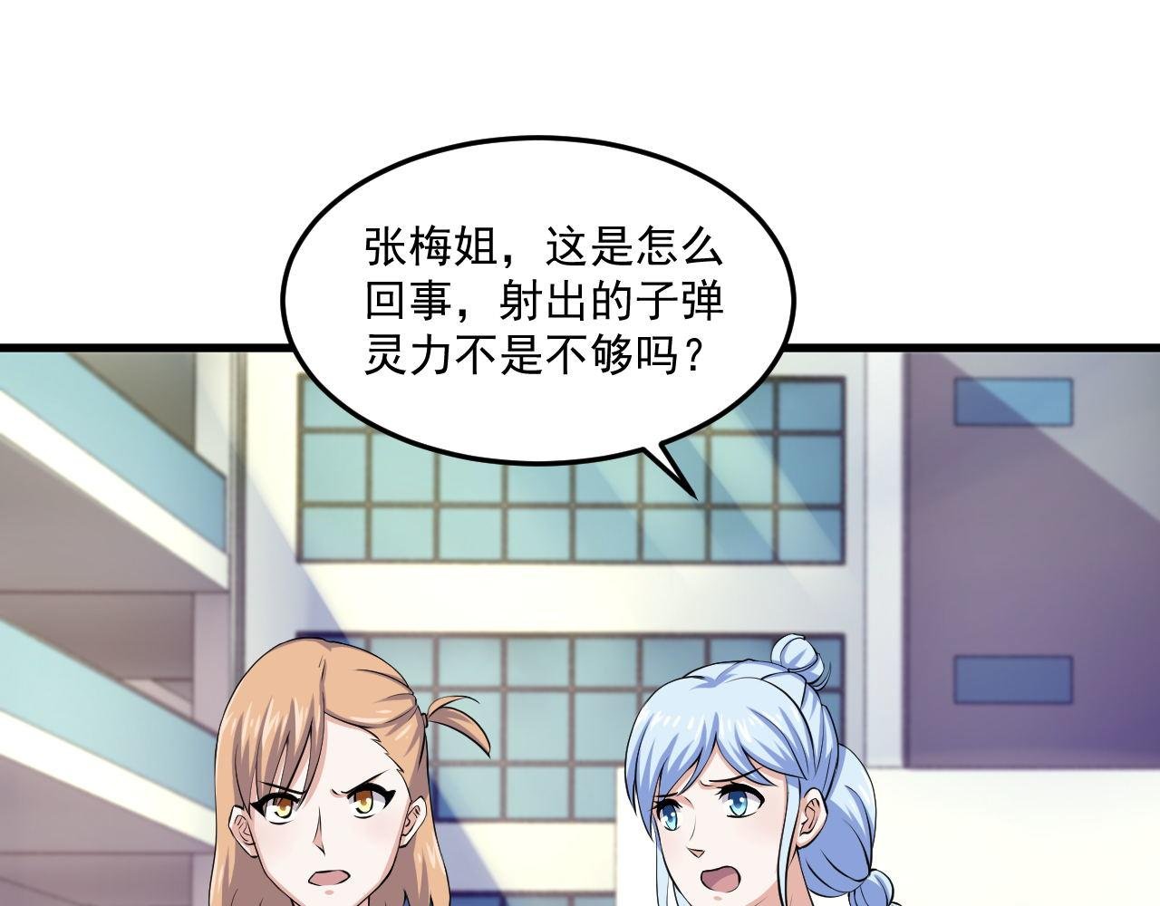 第9话--没有补刀的危机~