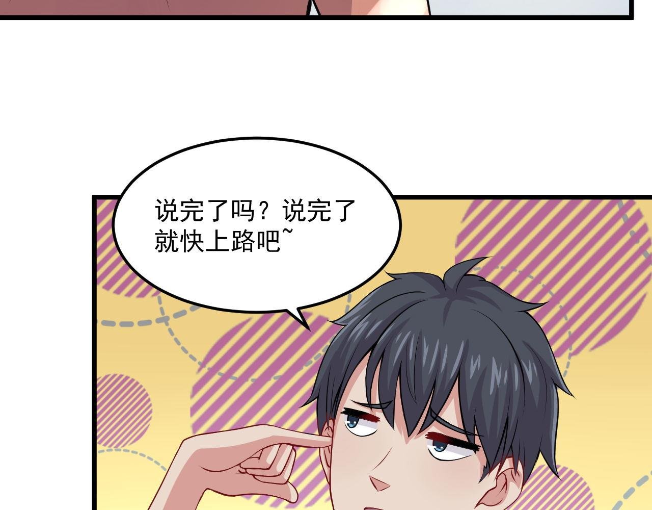 第9话--没有补刀的危机~