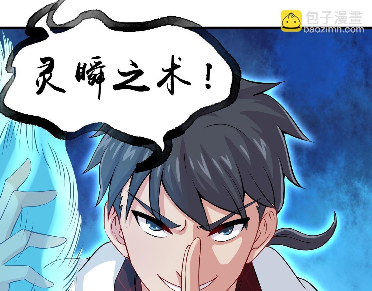 第9话--没有补刀的危机~