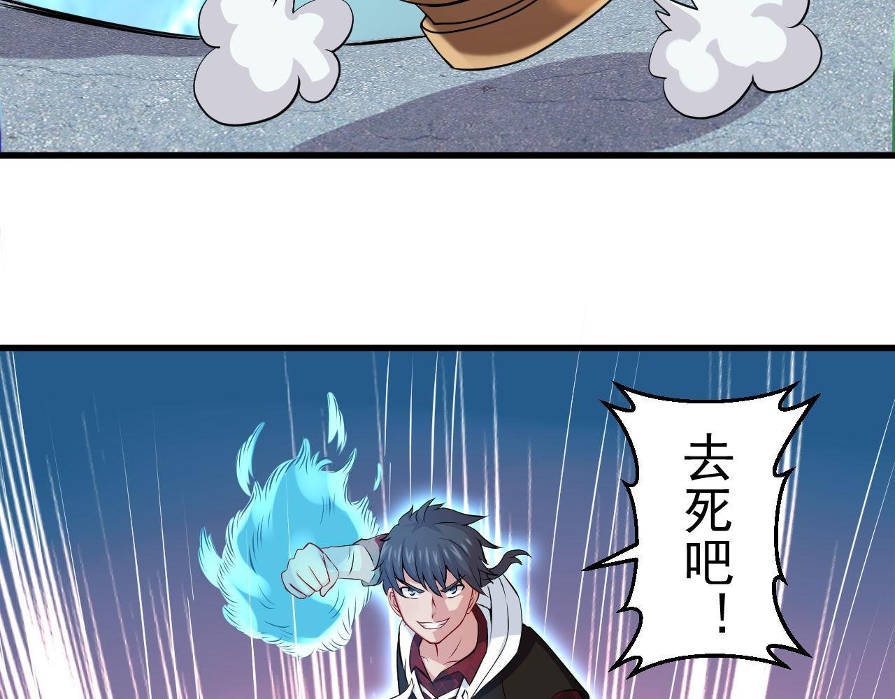 第9话--没有补刀的危机~