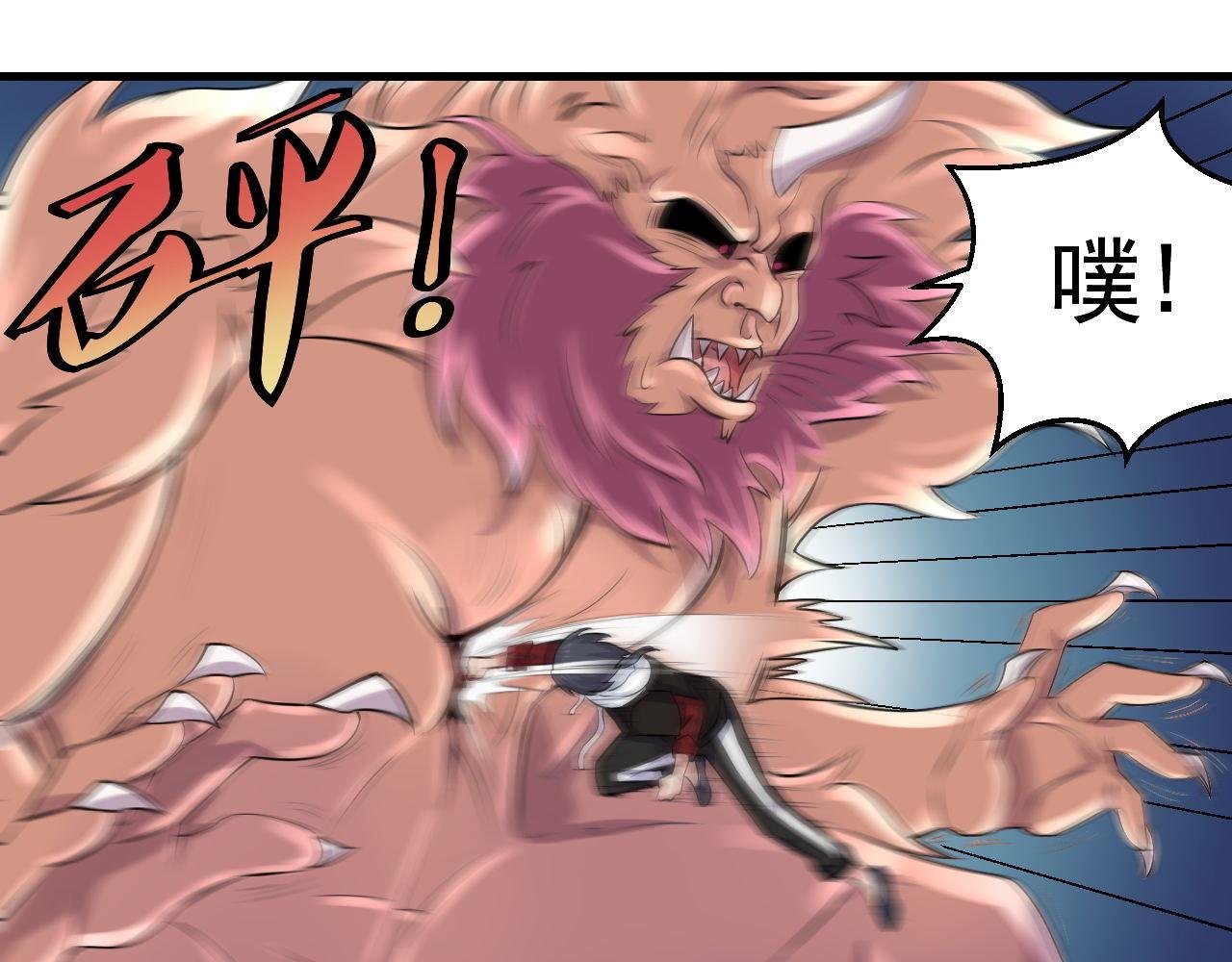 第9话--没有补刀的危机~