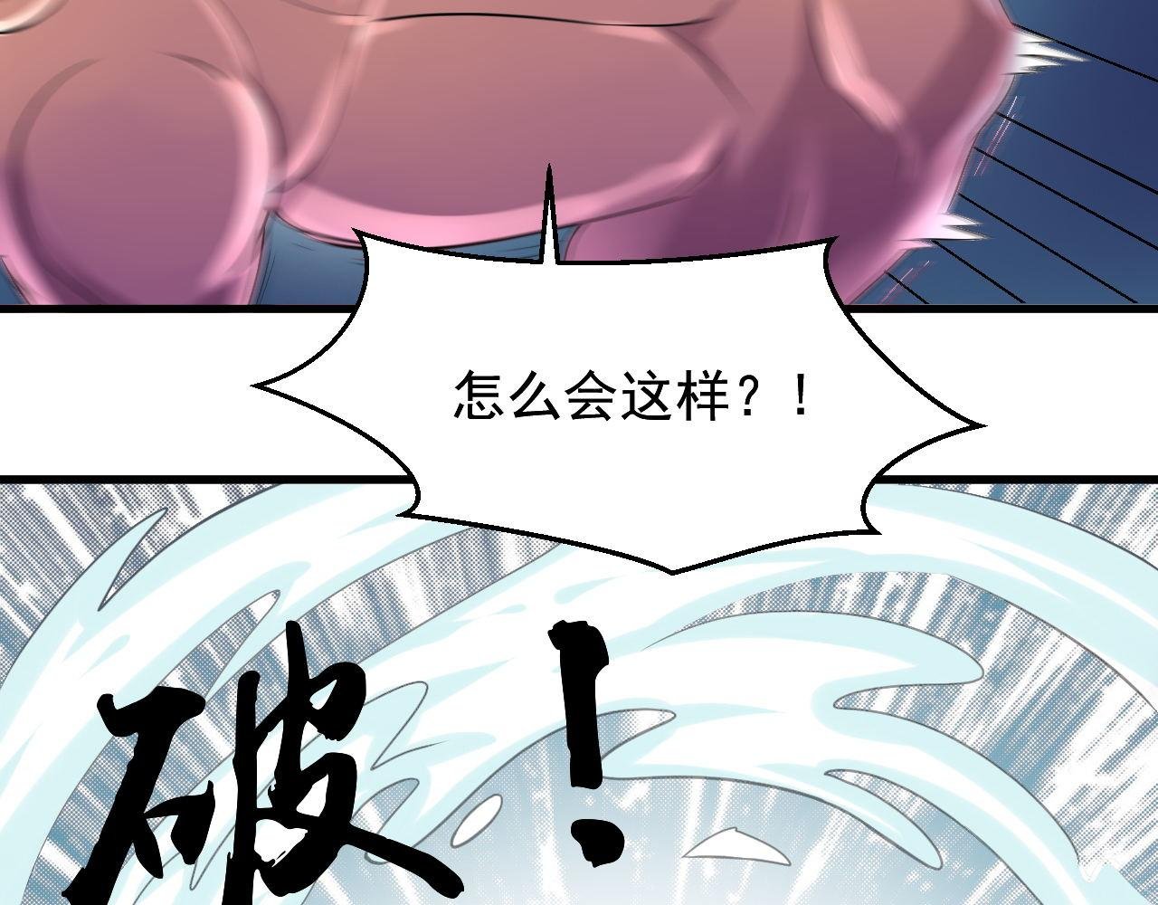 第9话--没有补刀的危机~