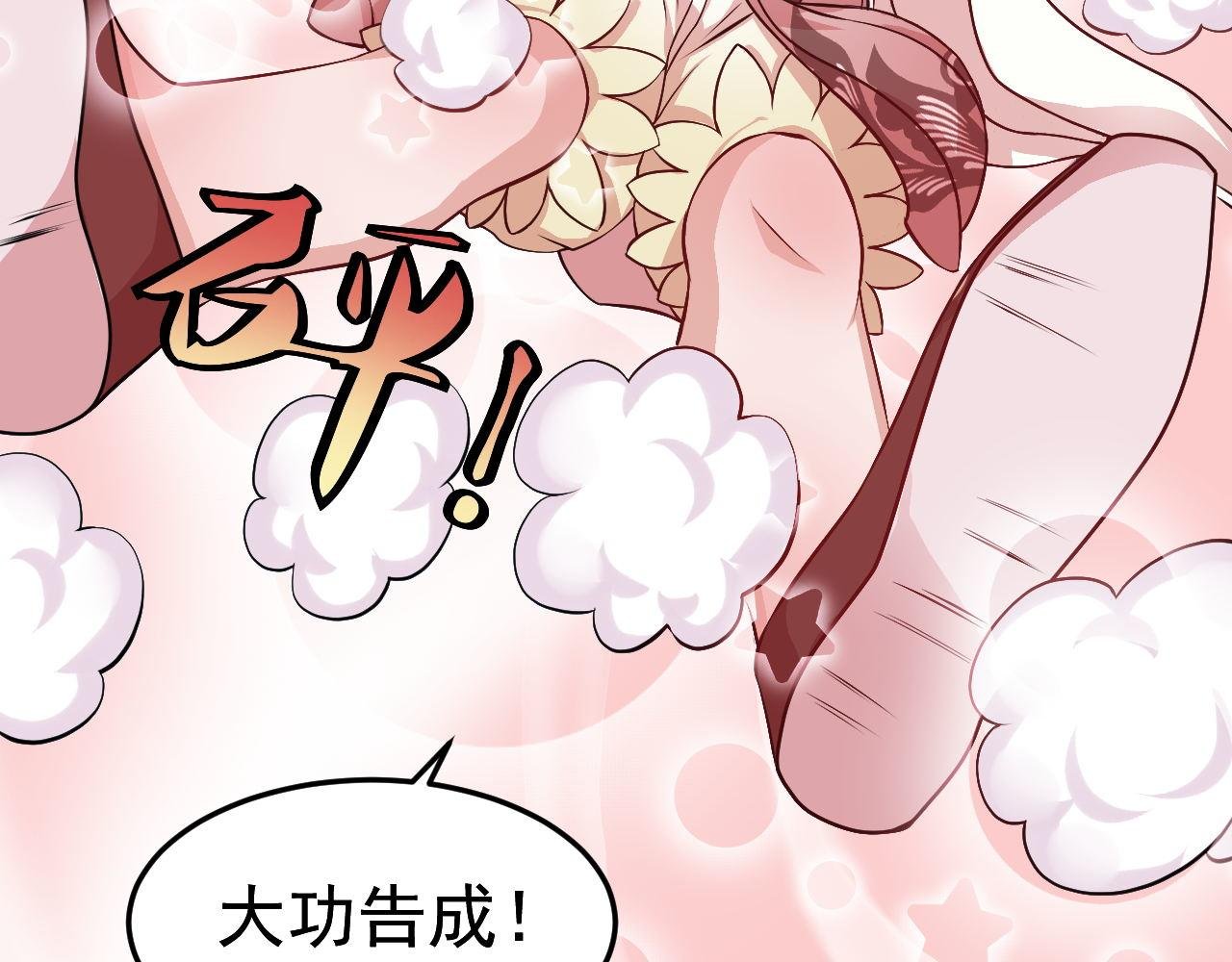 第9话--没有补刀的危机~