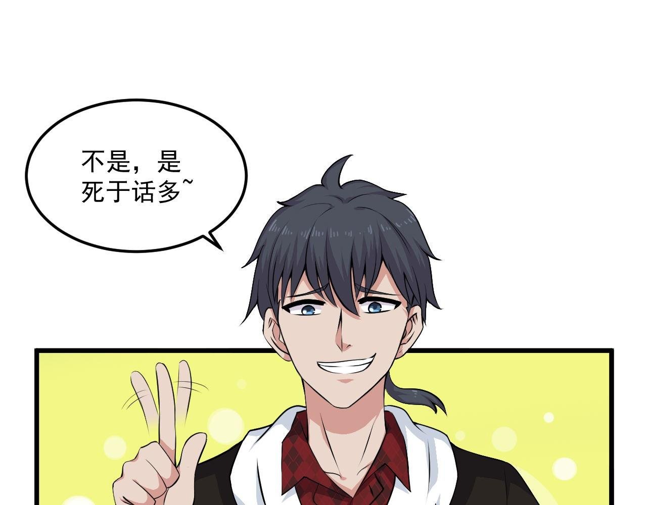 第9话--没有补刀的危机~