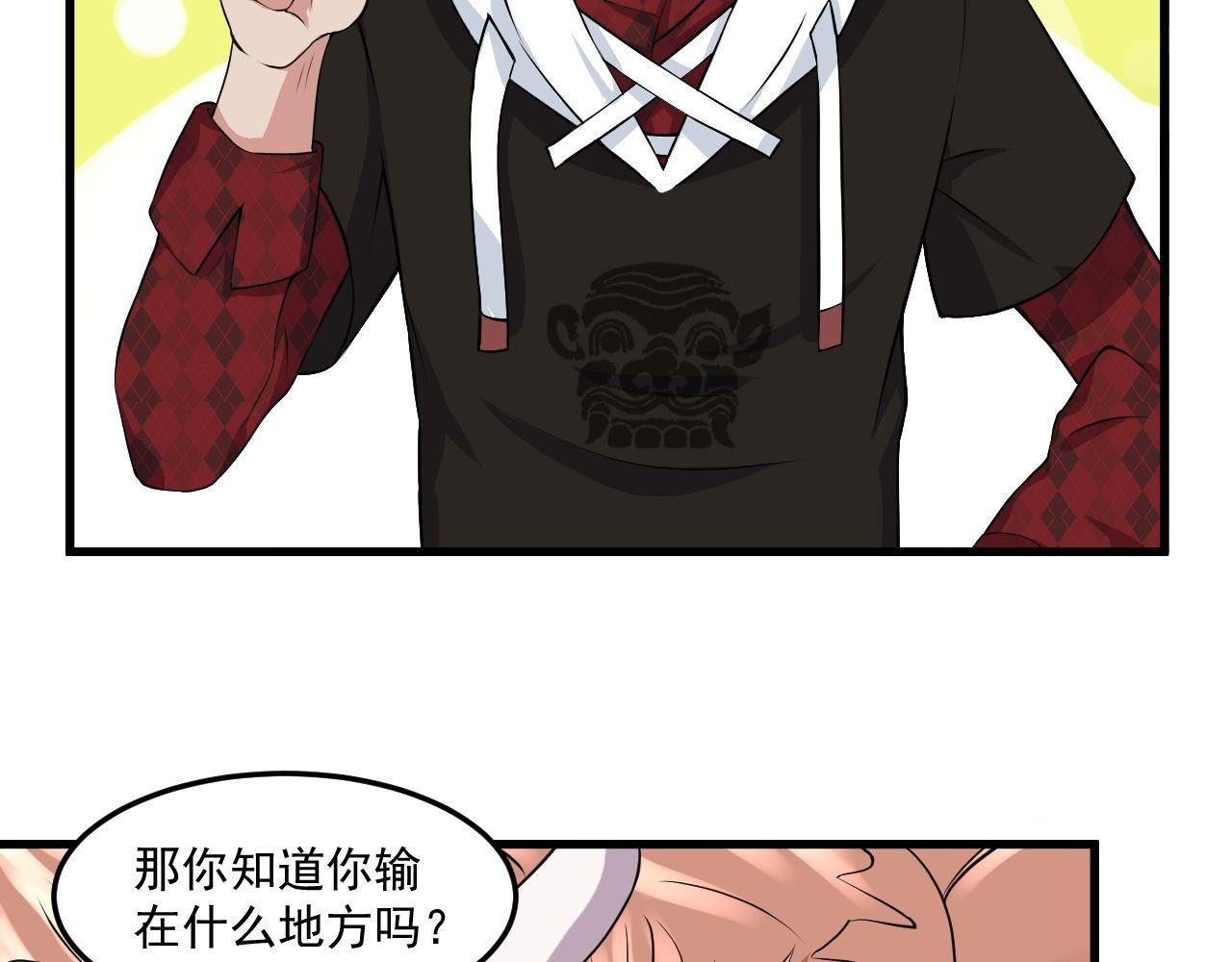第9话--没有补刀的危机~