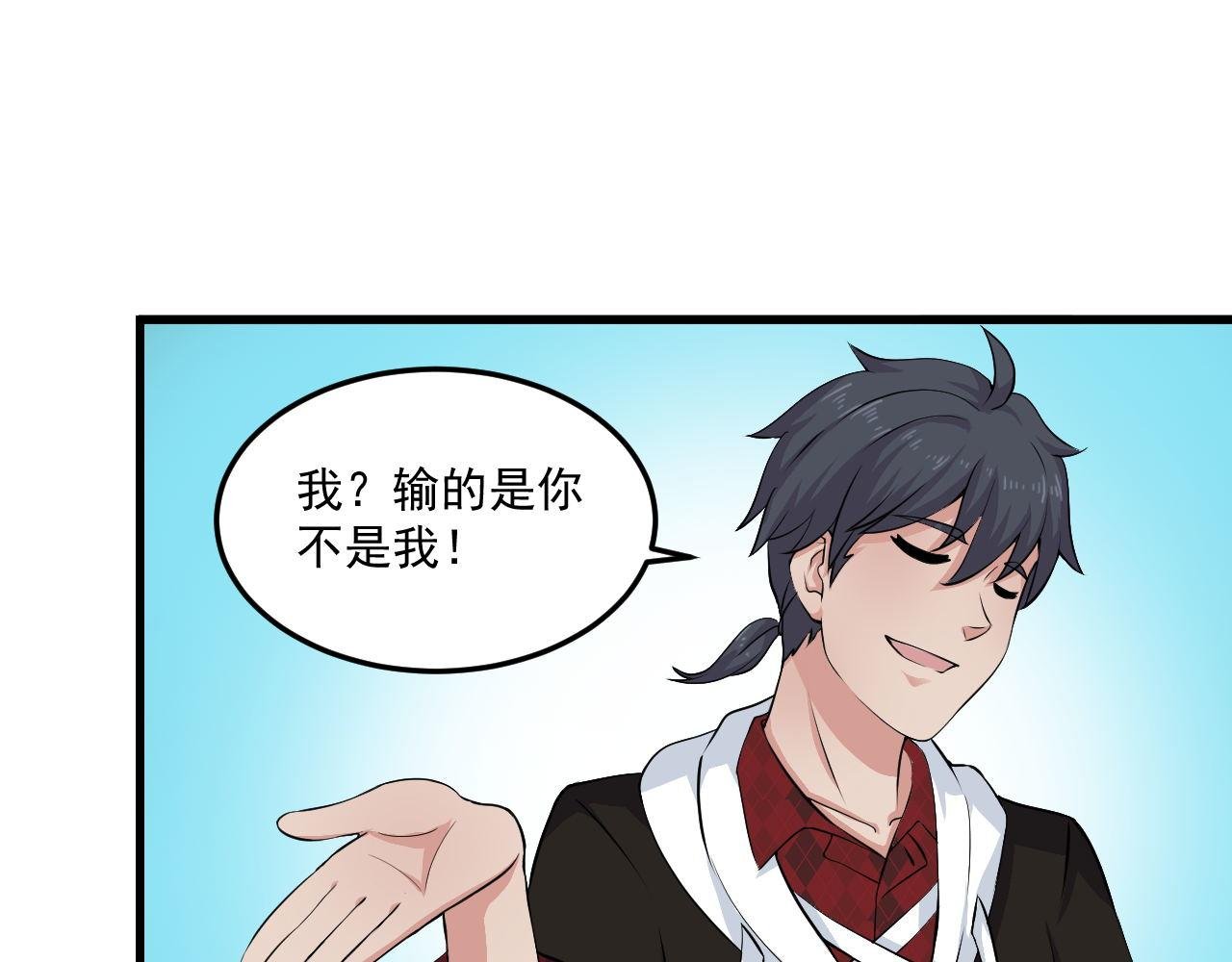 第9话--没有补刀的危机~