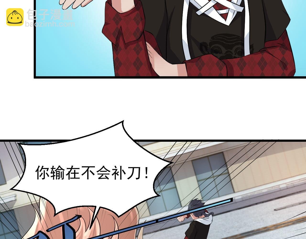 第9话--没有补刀的危机~