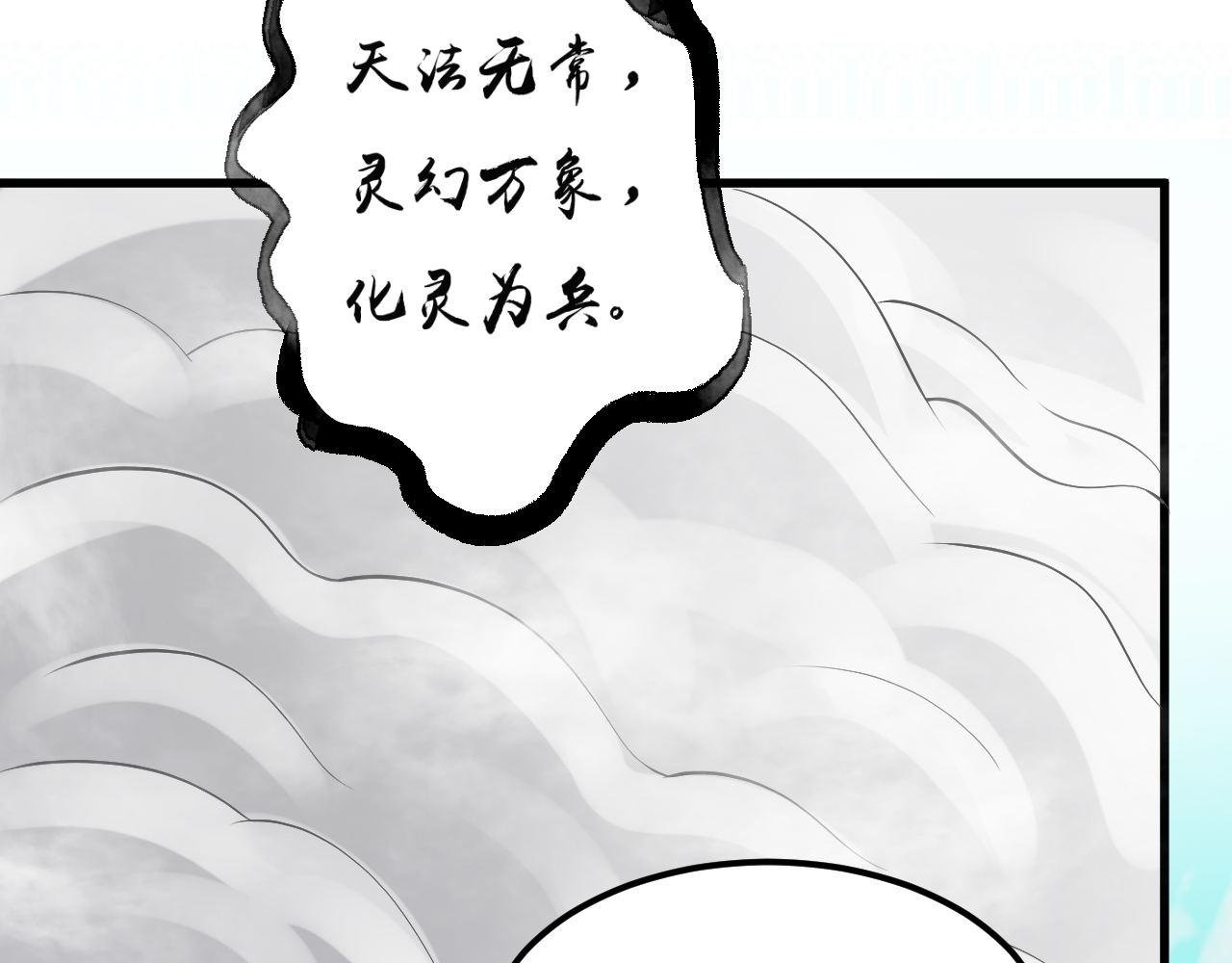 第8话--灵依，我们要上了~