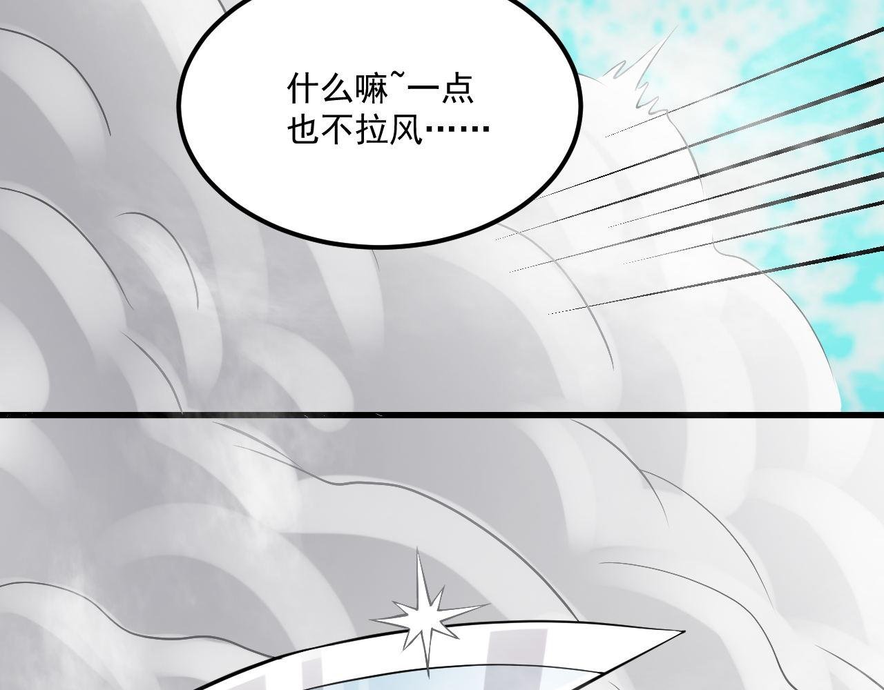 第8话--灵依，我们要上了~