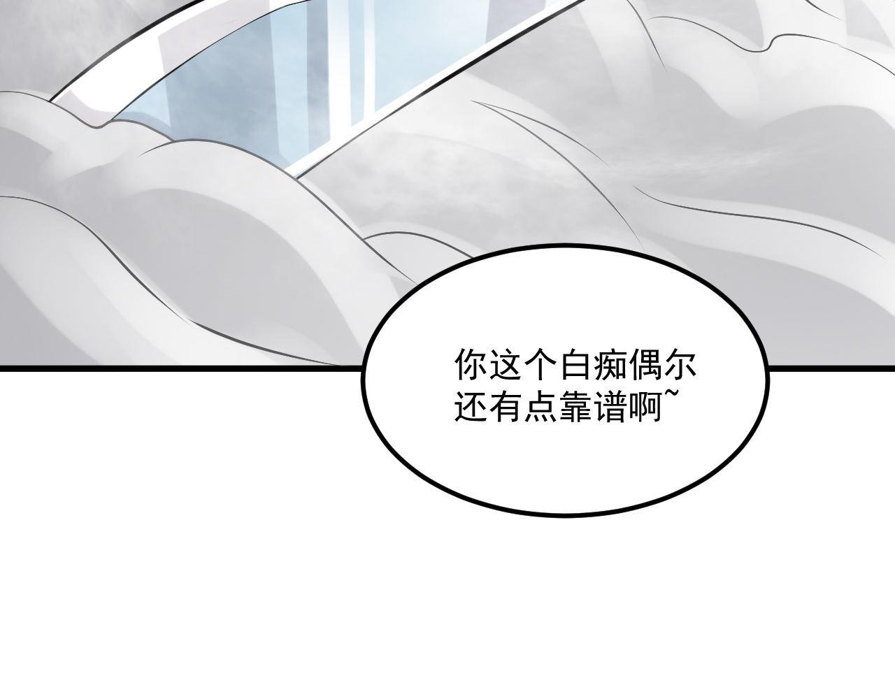 第8话--灵依，我们要上了~