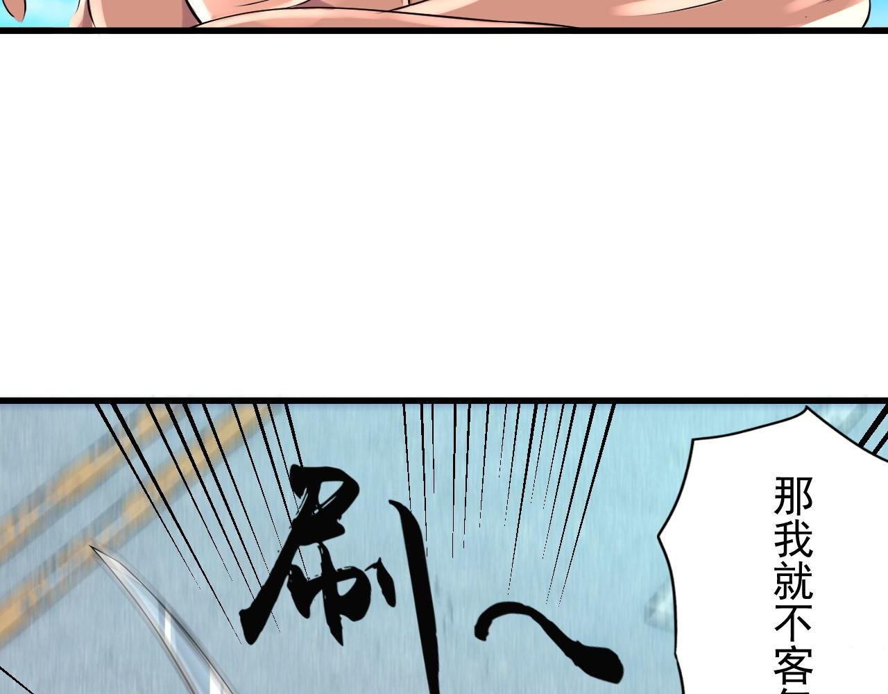 第8话--灵依，我们要上了~