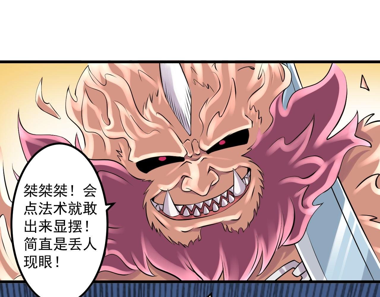 第8话--灵依，我们要上了~