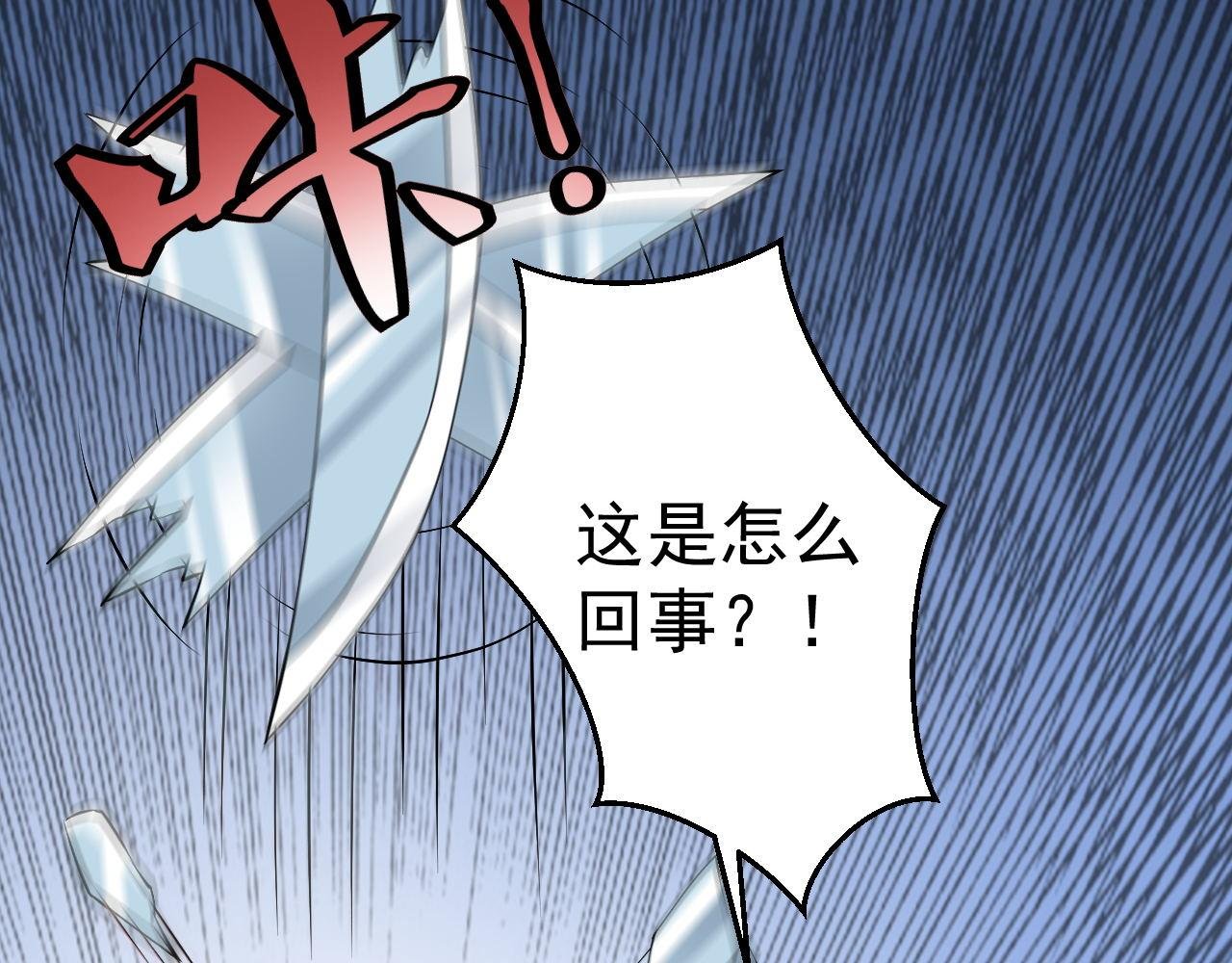 第8话--灵依，我们要上了~