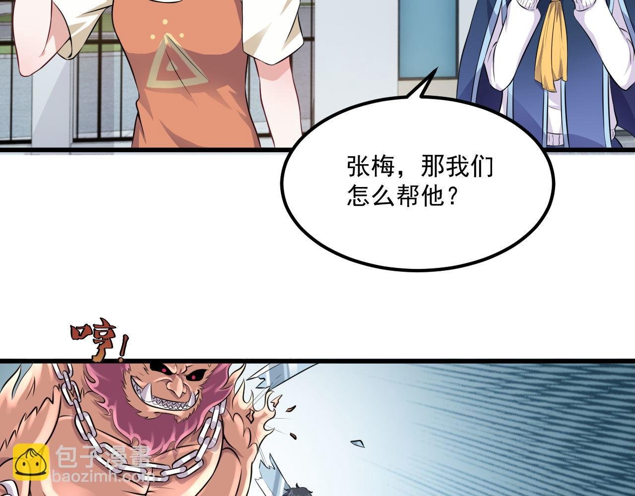 第8话--灵依，我们要上了~